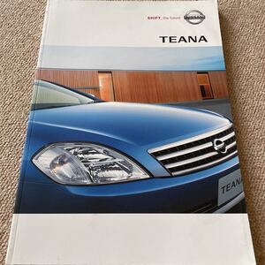 【送料込み】日産　ティアナ　カタログ　2003年2月発行