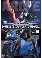 【中古】超ロボット生命体 トランスフォーマープライム 6 b41456【レンタル専用DVD】