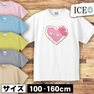 OO 文字入りハート キッズ 半袖 Tシャツ 男の子 女の子 ボーイズ ガールズ プリント 綿 おもしろ 面白い ゆるい トップス ジュニア かわい