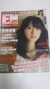 １３　１０　月刊エンタメ　松井玲奈　宮脇咲良　兒玉遥　島崎遥香　入山杏奈　古畑奈和　吉田朱里　白間美瑠　岡本玲　星名美津紀