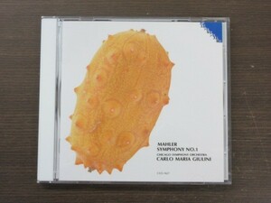 天8//CD////無傷!!★EMI マーラー：交響曲第1番 ニ長調 巨人／カルロ・マリア・ジュリーニ（Carlo Maria Giulini）,シカゴ交響