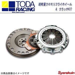 TODA RACING 戸田レーシング クラッチキット 超軽量クロモリフライホイール&クラッチKIT スイフトスポーツ ZC31S