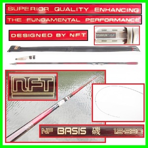 超美竿 NFT 磯竿 艶々ぴかぴか NF BASIS 磯 1.5-530 実測531㎝ ベイシス ISO チタンシート 磯釣り 防波堤 海釣り公園