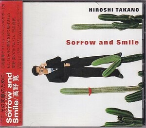 CD 高野寛 Sorrow and Smile