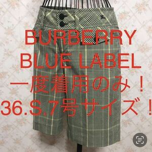 ★BURBERRY BLUE LABEL/バーバリーブルーレーベル★一度着用のみ★小さいサイズ！ハーフパンツ36(S.7号)