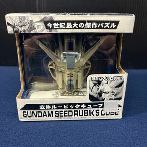 未開封 ガンダム SEED 立体ルービックキューブ 今世紀最大の傑作パズル ストライクガンダム 汚れあり