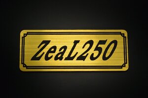 E-575-1 ZeaL250 金/黒 オリジナルステッカー ヤマハ ジール250 フェンダーレス エンジンカバー タンク チェーンカバー 外装 等に