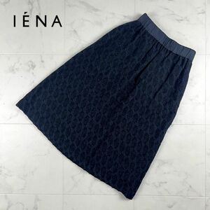 新品未使用 IENA イエナ ツイードフレアスカート ウエストゴム ミモレ丈 裏地なし 黒 ブラック サイズ34*KC1495