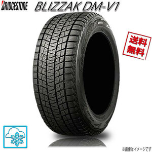 215/65R16 98Q 1本 ブリヂストン ブリザック DM-V1BLIZZAK スタッドレス 215/65-16