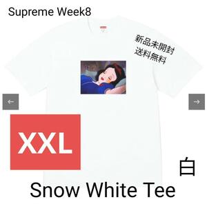 Supreme Snow XXL White Tee White シュプリーム Tシャツ 白雪姫 スノーホワイト 2XL T-Shirt