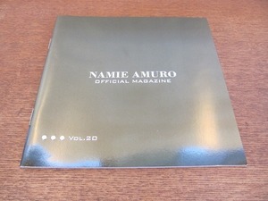 2111CS●ファンクラブ会報 安室奈美恵「NAMIE AMURO OFFICIAL MAGAZINE オフィシャルマガジン」20