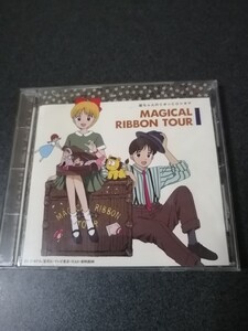 姫ちゃんのリボン　CDシネマ　MAGICAL RIBBON TOUR　帯付き　即決