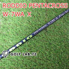 シャフト その他 RODDIO PENTACROSS W-7WA Ｘ◆◆0[1105]