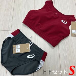 アシックス　女子陸上ユニフォーム上下　Sサイズ　エンジ×ダークグレー×ホワイト　新品