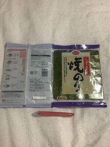 板海苔　焼のり　三重県産　海苔　10枚入　2袋　cope 仕入除500円超10％オマケ　多い程得　送料負担別で各1〜10出品　賞味2025/07 在庫2袋