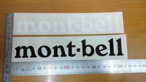 mont-bell モンベル カッティング文字　白・黒　各１枚　２枚セット　送料無料（普通郵便に限り）屋外用のシートです。