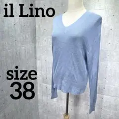 il Lino【38】Ｖネックニット　セーター　ブルー　レーヨン　レディース