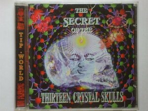 即決□V.A / The Secret Of The Thirteen Crystal Skulls□Psy・Shpongle・The Alien Project・Talamasca□2,500円以上の落札で送料無料!!
