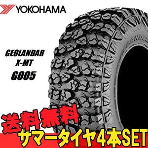 17インチ 40X13.50R17 LT 121Q 4本 SUV 新品タイヤ ヨコハマ ジオランダー X-MT G005 YOKOHAMA GEOLANDAR S E4743