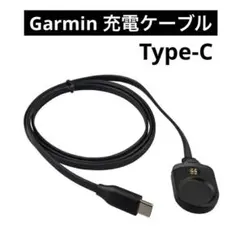 Garmin用 MARQ 2用 充電ケーブル USB Type C 端子 1m