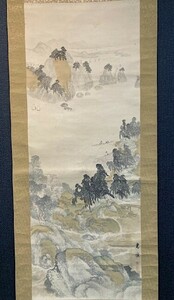 【模写】【中国掛軸】光堤「水墨山水図」絹本合箱 検)南画/文人画墨蹟/書画/掛け軸/中国/山水/日本画/花鳥//風景//水墨/