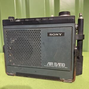 SONY ソニー AIR BAND 3バンドレシーバー ICF-8650 ラジオ FM/MW/AIR 3BAND RECEIVER　動作未確認　ジャンク品