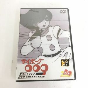 ★未開封 サイボーグ009 初回生産限定 1968 DVD-COLLECTION DVD 昭和 アニメ 石ノ森章太郎 ブックレット 5枚組 モノクロ 009 ★y24053103