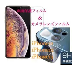 iPhoneXR 画面ガラスフィルム iPhone保護 保護フィルム