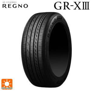 サマータイヤ 235/45R18 98W XL 18インチ ブリヂストン レグノ GR-X3 正規品 新品4本