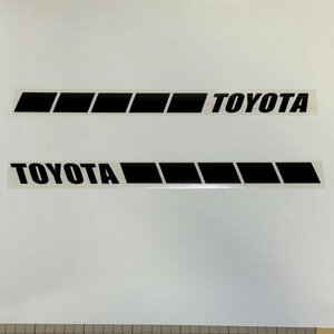 (SID22) TOYOTA サイドラインステッカー カッティングステッカー 切り文字 左右セット（2410）トヨタ ヤリス ヴォクシー アルファード