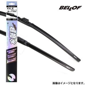 ベロフ Cクラス 205064C ワイパーブレード IFW101 メルセデス・ベンツ 2本セット BELLOF 交換用 フラット ワイパー シリコンゴム 雨用