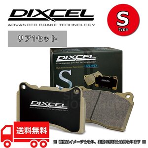 325248 インプレッサ WRX STi GC8 (COUPE) 22B (GC8E2SD) DIXCEL ディクセル Sタイプ リアセット 98/3～98/8 S S type