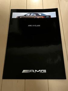 AMGジャパン メルセデス Sクラス W140 AMG カタログ パンフレット