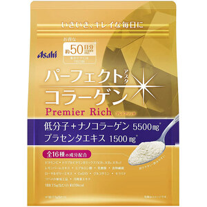 【まとめ買う】パーフェクトアスタコラーゲン パウダー プレミアリッチ 約50日分 378g×3個セット