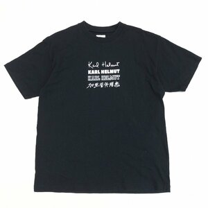 Karl Helmut カールヘルム 漢字ロゴ プリント ショートスリーブ Tシャツ M 黒 ブラック 半袖 トップス ピンクハウス 日本製 国内正規品