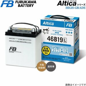 古河バッテリー エブリィ(DA17V) 3BD-DA17V スズキ アルティカ ハイグレード 寒冷地仕様 AH-42B19R 古河電池