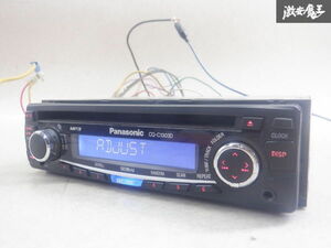 【動作OK！】Panasonic パナソニック 汎用 CDデッキ デッキ CDプレイヤー 1DIN CQ-C1303D 棚2J12