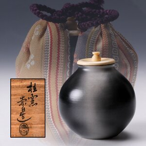 【SAG】寄神崇白 桂窯 雲華文琳茶入 共箱 仕覆(薩摩間道) 茶道具 本物保証