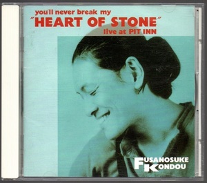 [中古CD] 近藤房之助/ HEART OF STONE ☆live at PIT INN