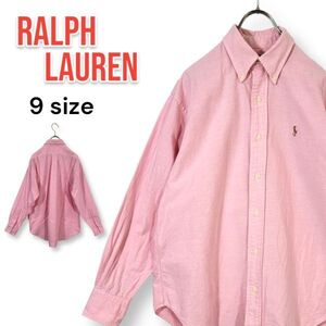 ラルフローレン RALPH LAUREN ボタンダウンシャツ BD オックスフォード 長袖シャツ ピンク サイズ９ 希少品 カラーポニー