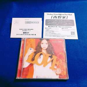 西野カナ / Thank you, Love 《初回限定盤 CD+DVD ハガキ付》 アルバム サンキュー・ラブ if/君って/Distance/Esperanza 【同梱可能】