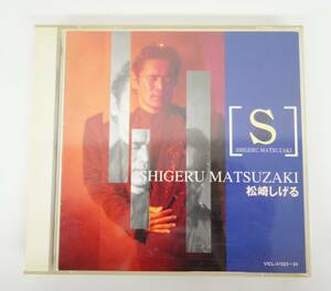 松崎しげる　SHIGERU MATSUZAKI ＊ツインベスト　TWIN BEST 　ベスト盤　2枚組　CD ＊1998年　発売 　VICL 41023-24 ＊愛のメモリー　他