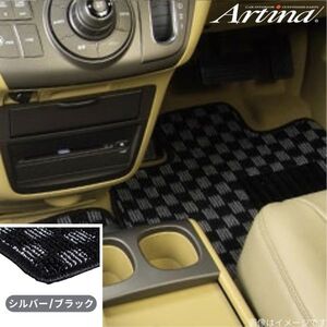 アルティナ フロアマット カジュアルチェック デリカD:5 CV1?5W ミツビシ シルバー/ブラック Artina 車用マット