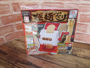 新品：きっちんまるしぇ外伝～おうちでラーメン屋 極麺づくり・おまけ付き電卓付２０ｃｍ定規