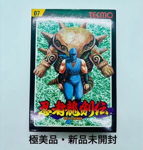 ◇新品未開封・新品未使用・極美品◇FC◇ファミコンソフト◇忍者龍剣伝 初代◇テクモ◇1円スタート◇非常に綺麗な新品◇当時物◇