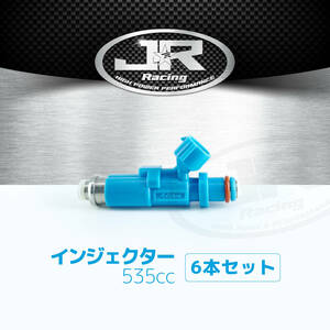 トヨタ インジェクター 535cc JZX100 1JZ VVTI用 マークⅡ/クレスタ/チェイサー JZX100 JZX110 1JZGTE 1JZ-GTE