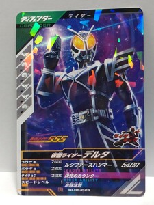 【送料85円おまとめ可】仮面ライダーバトル ガンバレジェンズGL5弾 仮面ライダーデルタ(R GL05-025) ファイズ 555