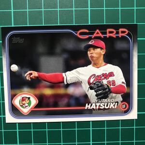 羽月隆太郎 2024 Topps NPB ベースカード 広島東洋カープ