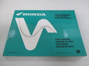 ファイヤーブレード CBR900RR CBR929RR パーツリスト 2版 ホンダ 正規 中古 JH2SC449 JH2SC442 JH2SC44A JH2SC44C JH2SC44B JH2SC44U