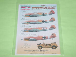 1/48 ライフライクデカール 48-035 メッサーシュミット Me109 パート7